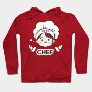 Cute Chef Hoodie